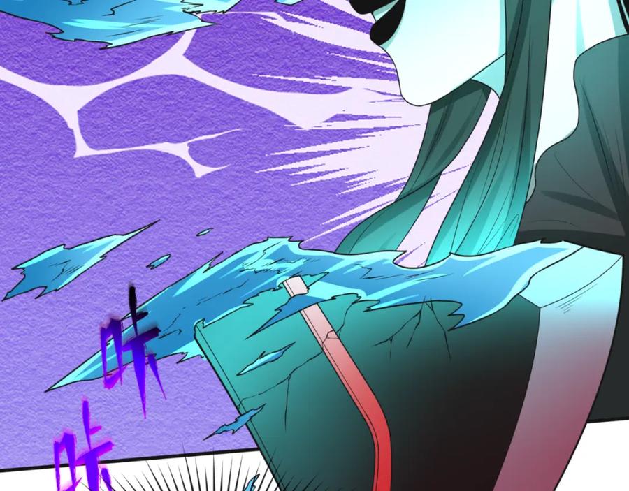 全球诡异时代 第50话 离奇白骨 第48页