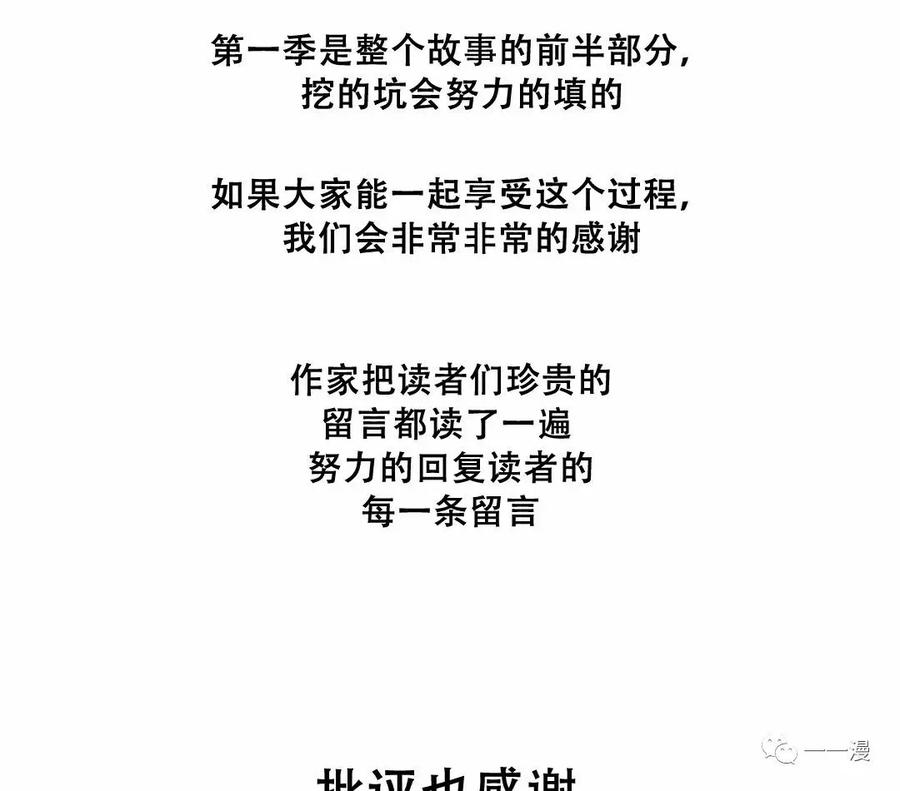 《触发人生》50 第104页