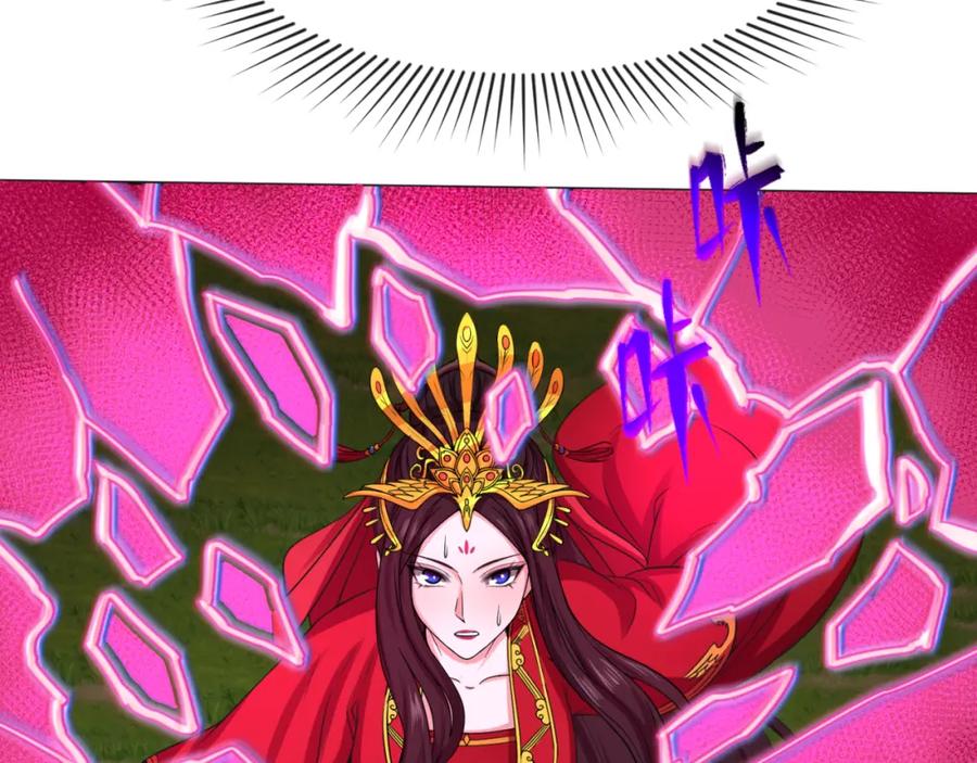 全球诡异时代 第50话 离奇白骨 第55页