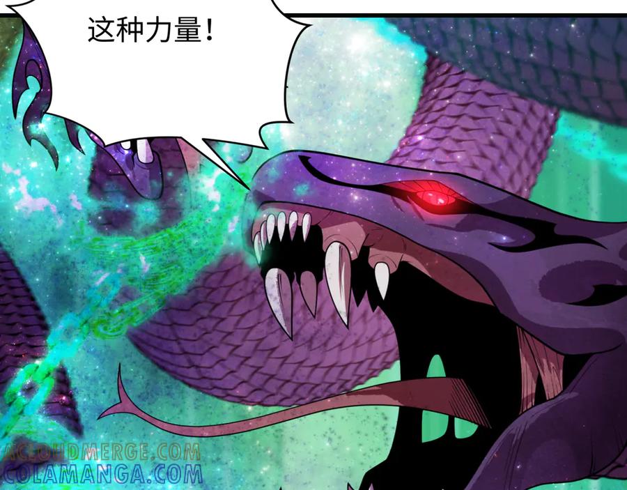 全球诡异时代 第498话 扶桑篇-消失的福岛！ 第33页