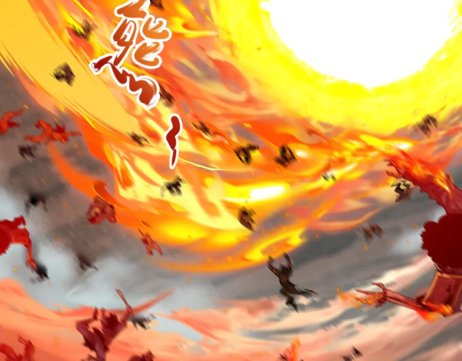 全球诡异时代 第498话 扶桑篇-消失的福岛！ 第79页