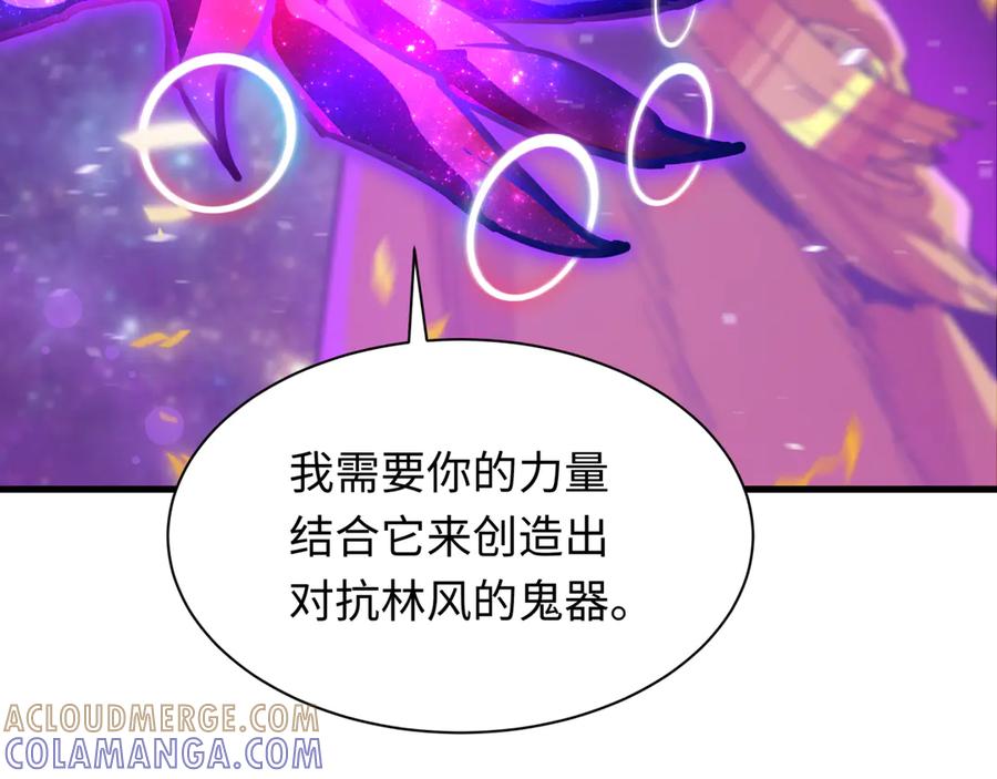 全球诡异时代 第498话 扶桑篇-消失的福岛！ 第49页