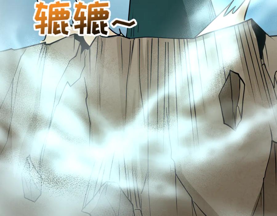 全球诡异时代 第498话 扶桑篇-消失的福岛！ 第115页