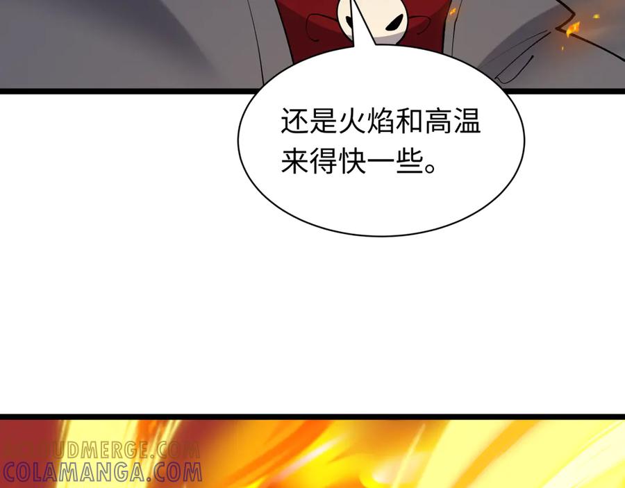 全球诡异时代 第498话 扶桑篇-消失的福岛！ 第89页