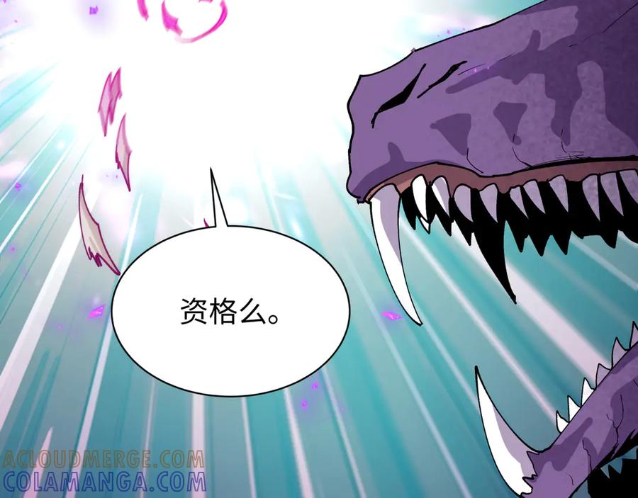 全球诡异时代 第498话 扶桑篇-消失的福岛！ 第21页
