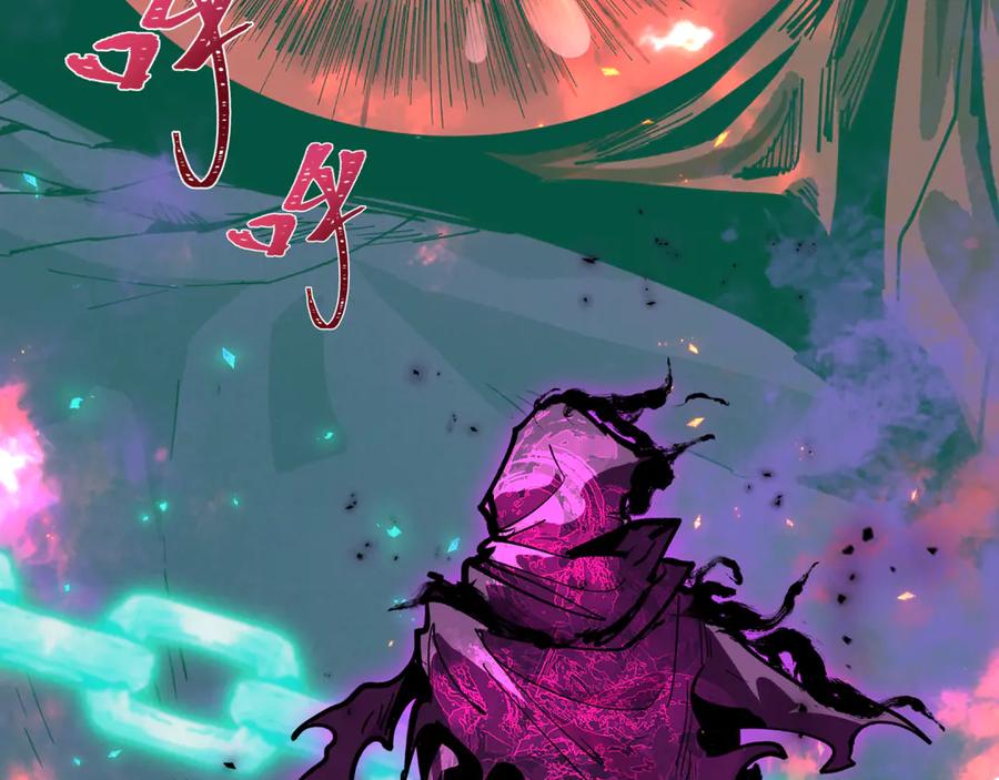 全球诡异时代 第498话 扶桑篇-消失的福岛！ 第8页