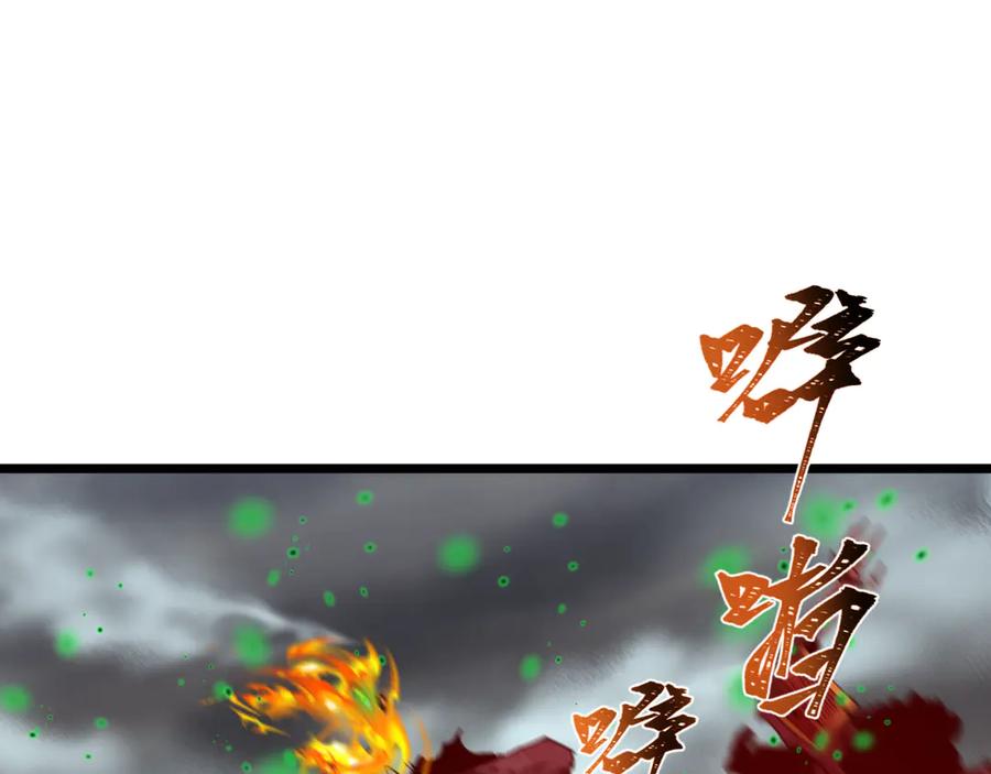 全球诡异时代 第498话 扶桑篇-消失的福岛！ 第74页