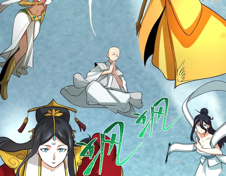 全球诡异时代 第498话 扶桑篇-消失的福岛！ 第106页