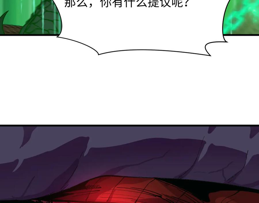 全球诡异时代 第498话 扶桑篇-消失的福岛！ 第40页