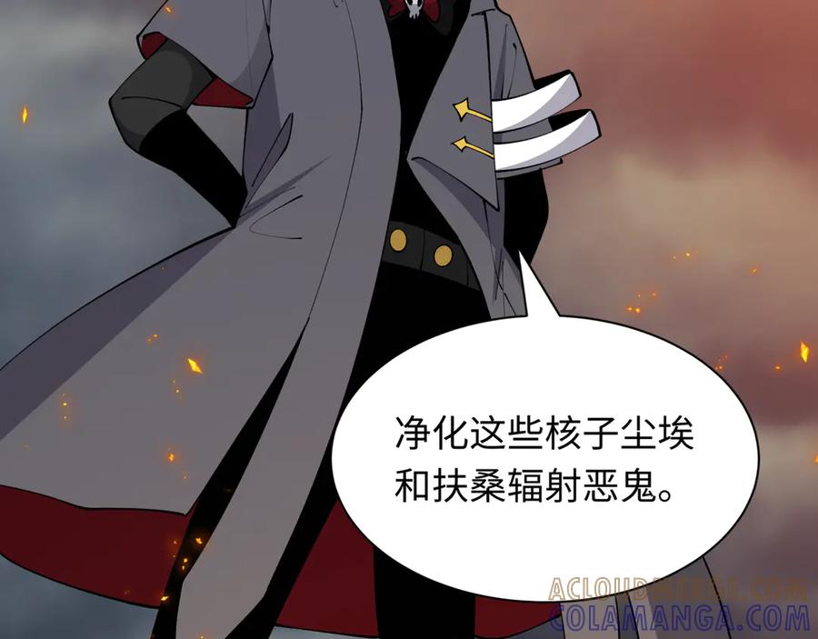 全球诡异时代 第498话 扶桑篇-消失的福岛！ 第85页