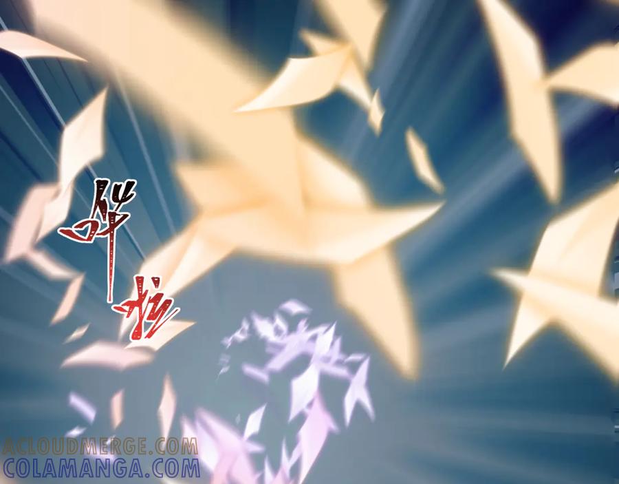 全球诡异时代 第498话 扶桑篇-消失的福岛！ 第25页