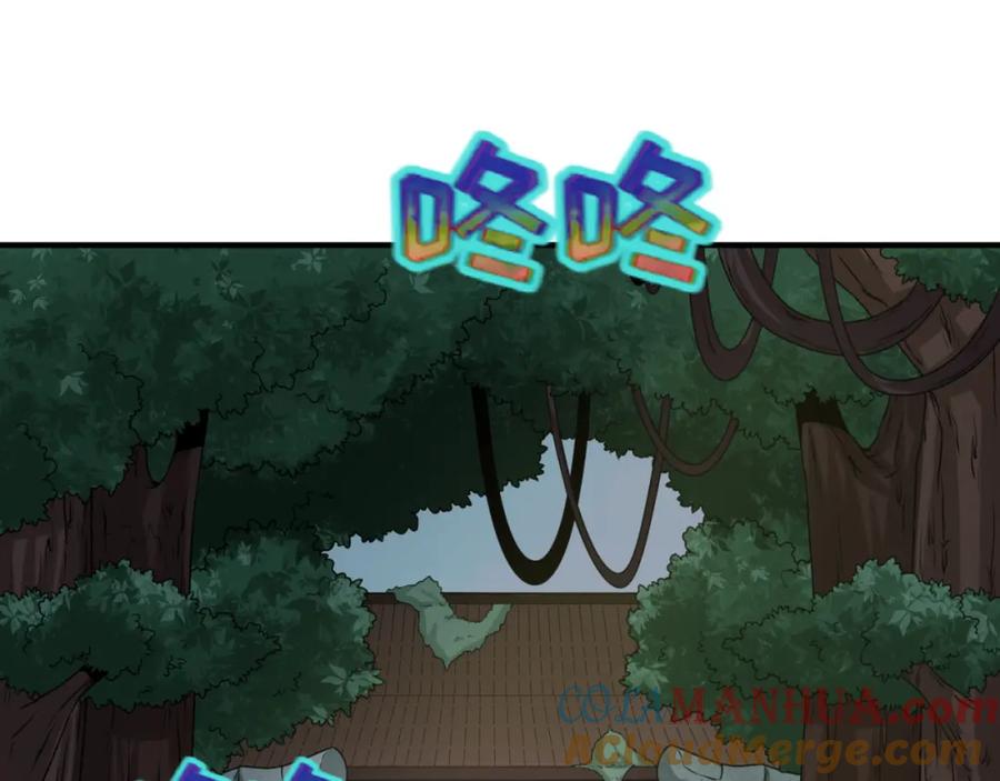 全球诡异时代 第51话 鬼尼姑vs鬼观音！ 第9页