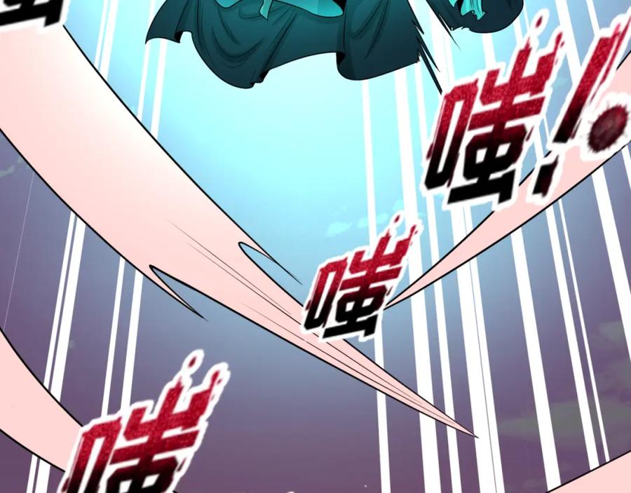 全球诡异时代 第51话 鬼尼姑vs鬼观音！ 第46页
