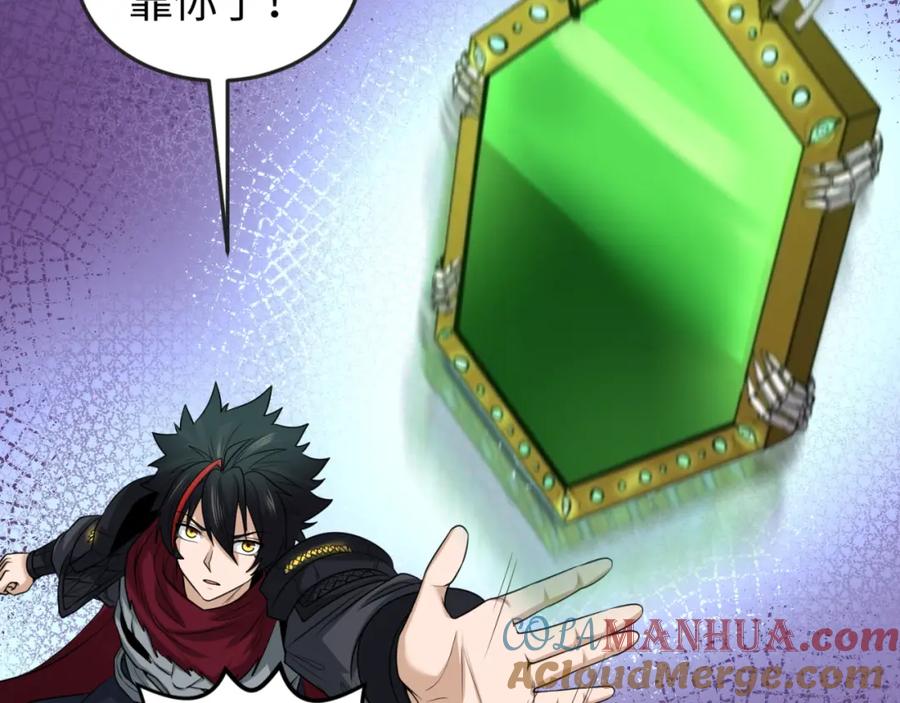 全球诡异时代 第51话 鬼尼姑vs鬼观音！ 第29页