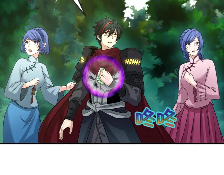 全球诡异时代 第51话 鬼尼姑vs鬼观音！ 第8页