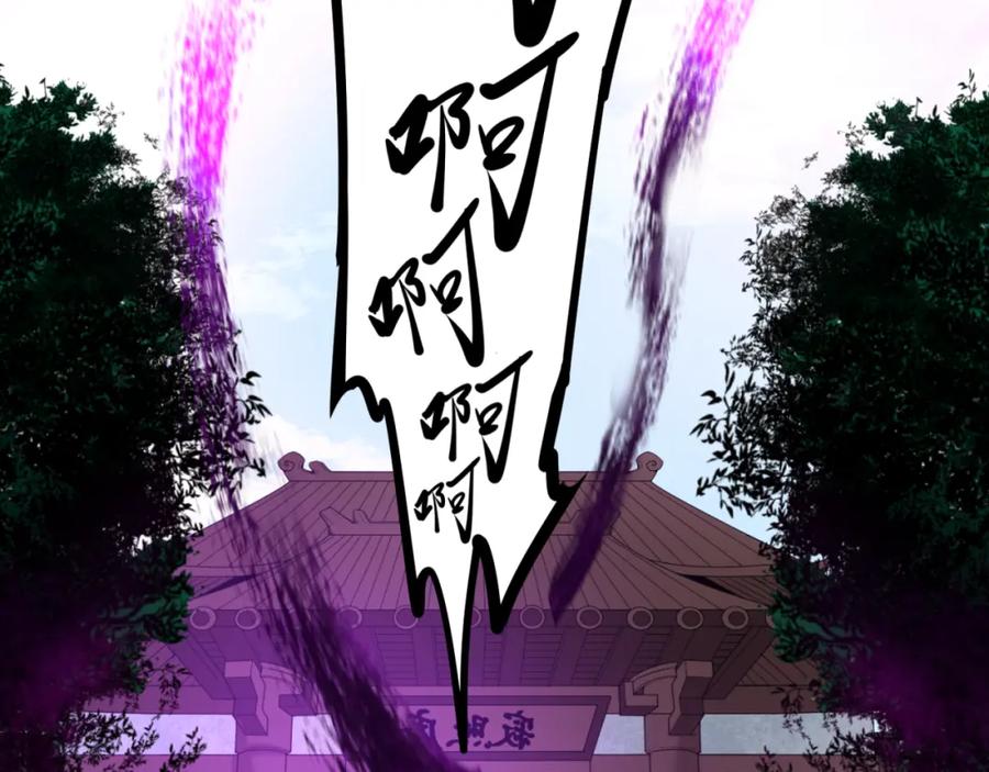 全球诡异时代 第51话 鬼尼姑vs鬼观音！ 第19页