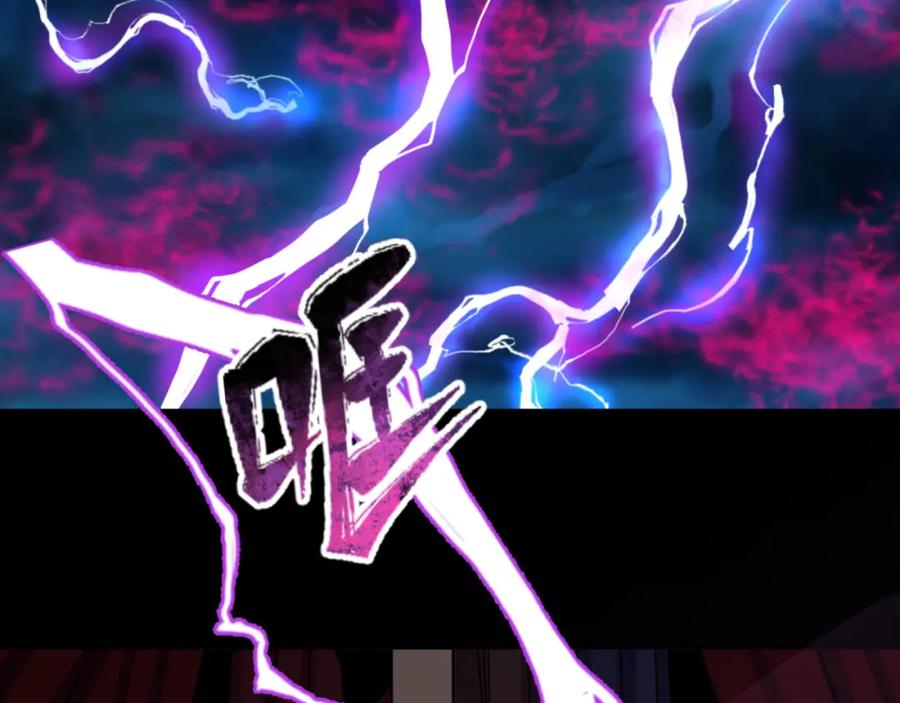 全球诡异时代 第51话 鬼尼姑vs鬼观音！ 第116页