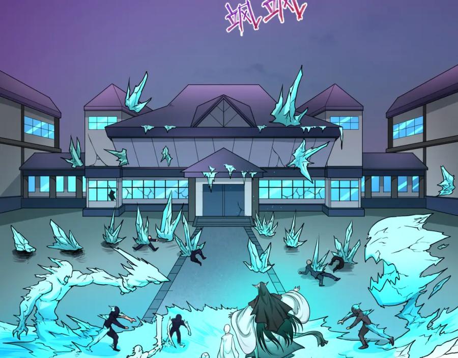 全球诡异时代 第51话 鬼尼姑vs鬼观音！ 第108页