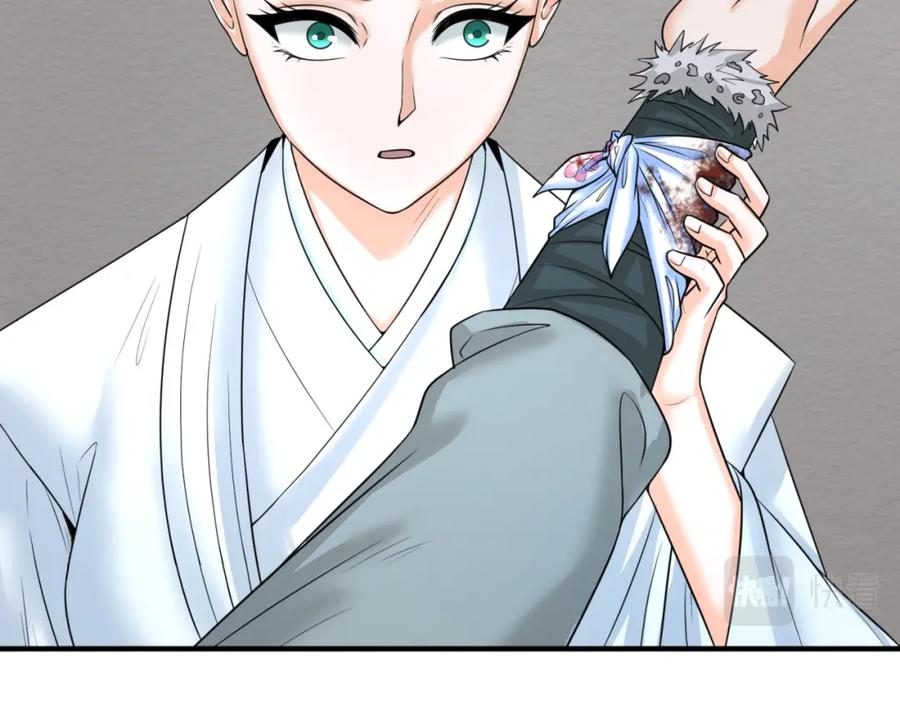 全球诡异时代 第51话 鬼尼姑vs鬼观音！ 第98页