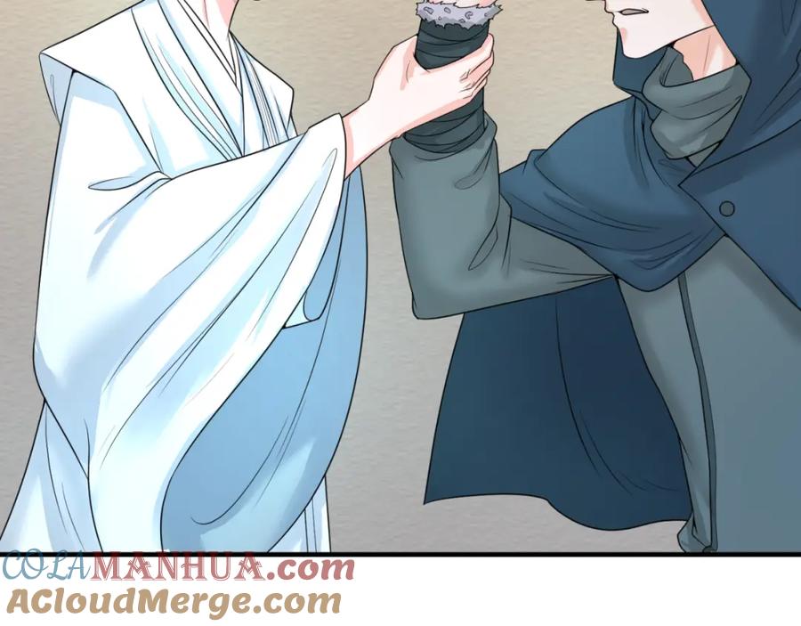 全球诡异时代 第51话 鬼尼姑vs鬼观音！ 第81页