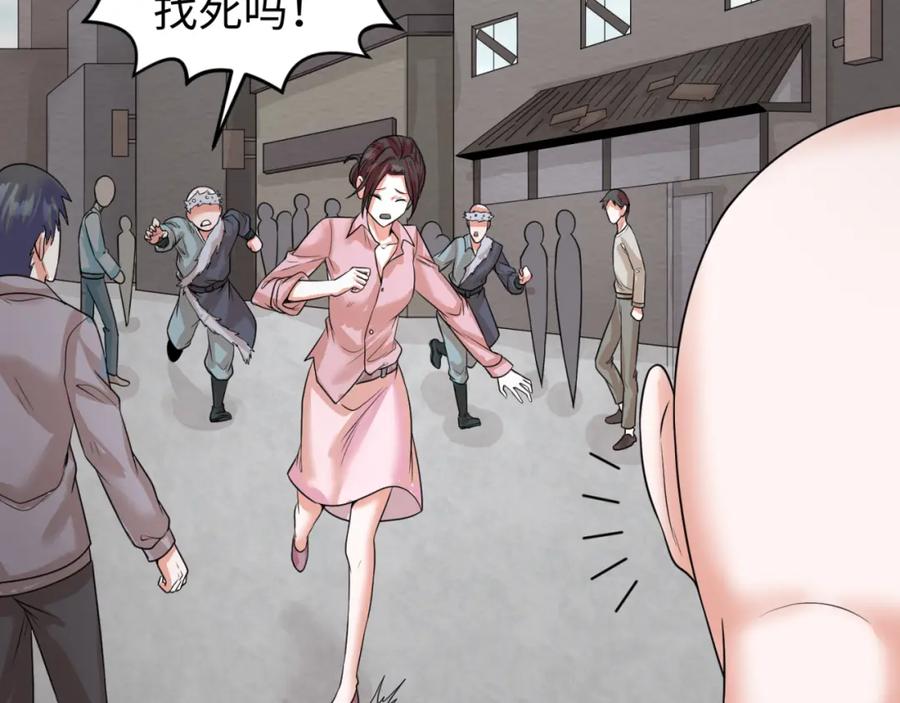 全球诡异时代 第51话 鬼尼姑vs鬼观音！ 第72页
