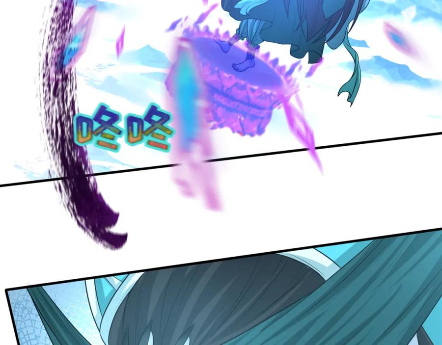 全球诡异时代 第51话 鬼尼姑vs鬼观音！ 第16页