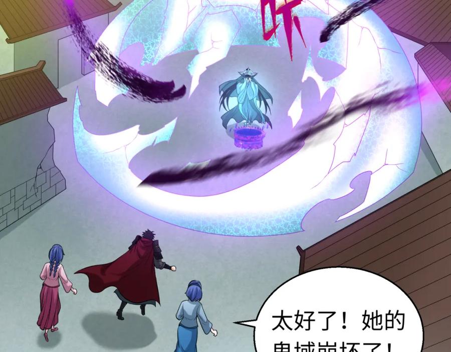 全球诡异时代 第51话 鬼尼姑vs鬼观音！ 第26页
