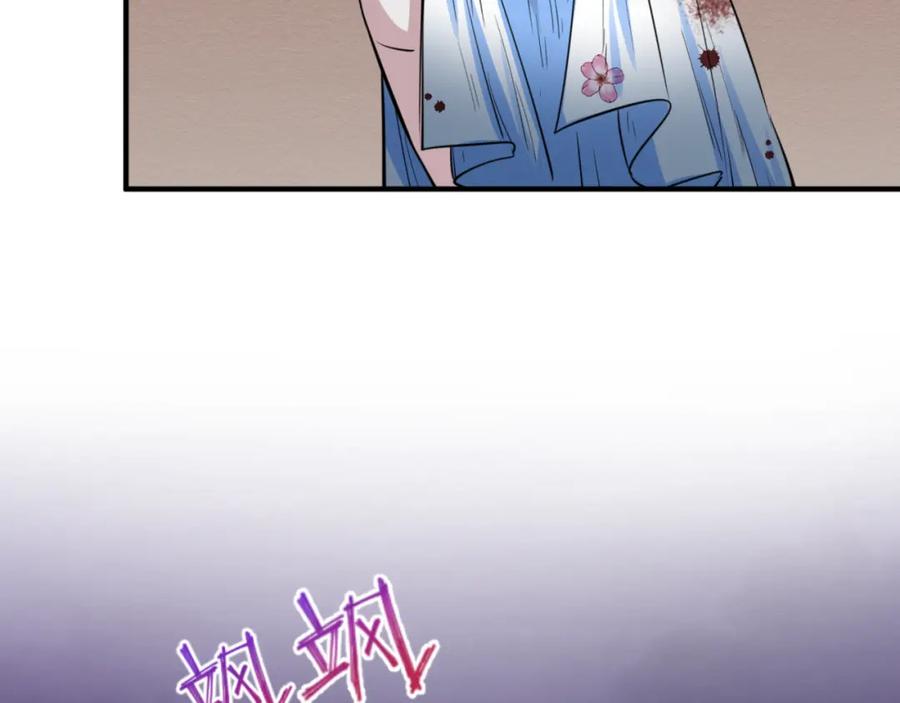 全球诡异时代 第51话 鬼尼姑vs鬼观音！ 第106页