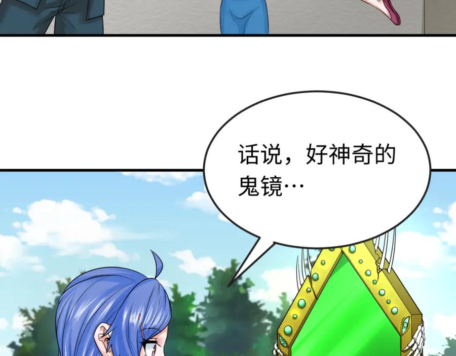 全球诡异时代 第51话 鬼尼姑vs鬼观音！ 第62页