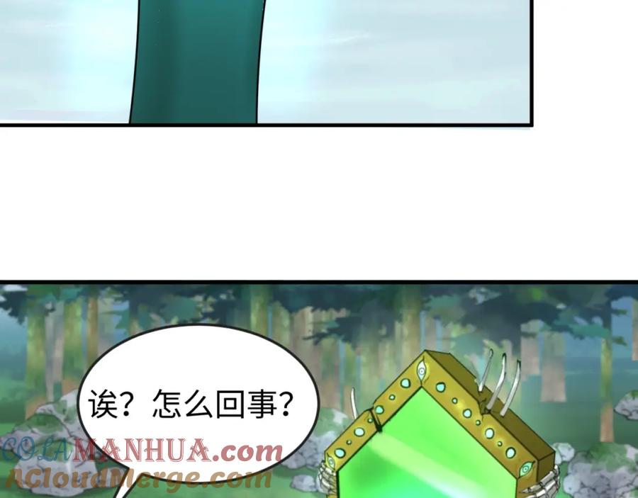 全球诡异时代 第51话 鬼尼姑vs鬼观音！ 第65页