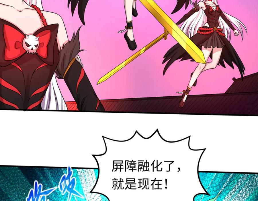 全球诡异时代 第51话 鬼尼姑vs鬼观音！ 第40页