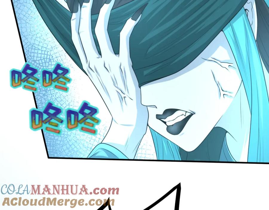 全球诡异时代 第51话 鬼尼姑vs鬼观音！ 第17页
