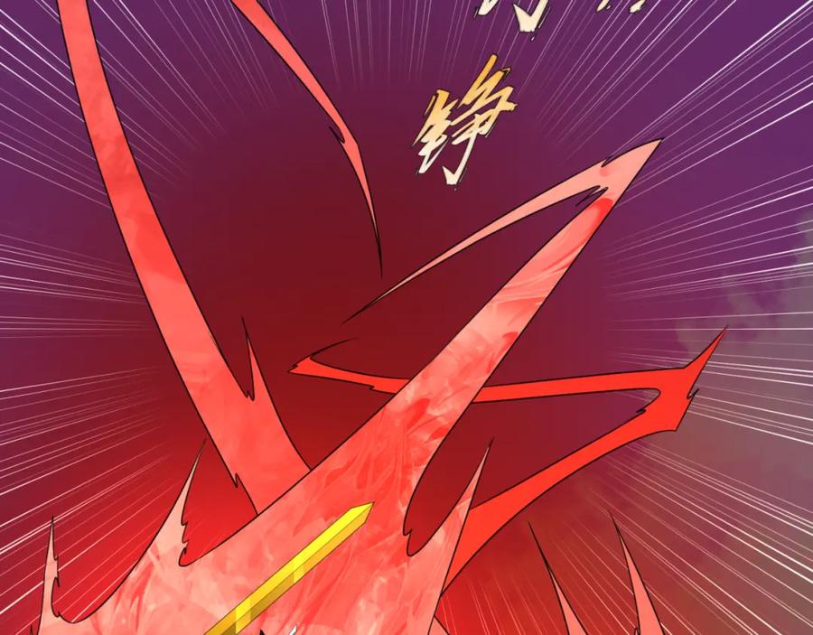全球诡异时代 第51话 鬼尼姑vs鬼观音！ 第43页