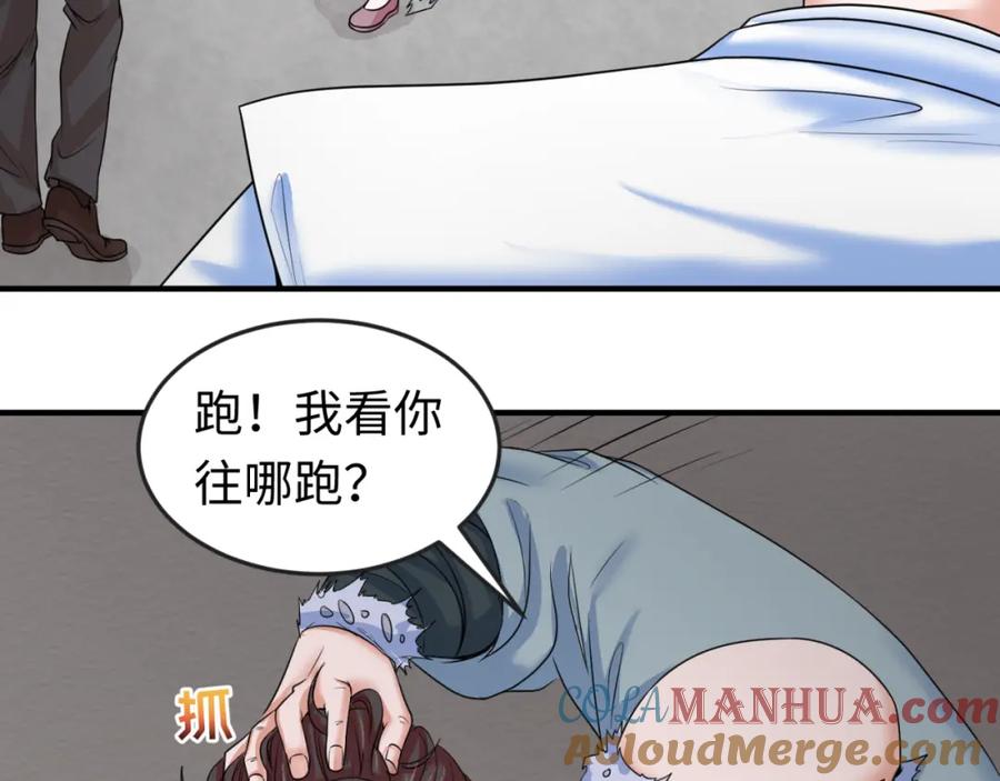 全球诡异时代 第51话 鬼尼姑vs鬼观音！ 第73页
