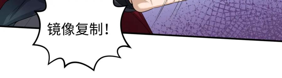全球诡异时代 第51话 鬼尼姑vs鬼观音！ 第30页