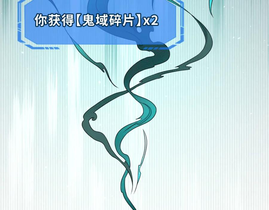 全球诡异时代 第51话 鬼尼姑vs鬼观音！ 第52页