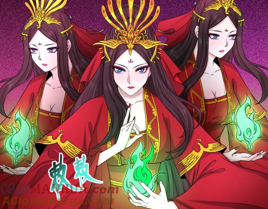 全球诡异时代 第51话 鬼尼姑vs鬼观音！ 第33页