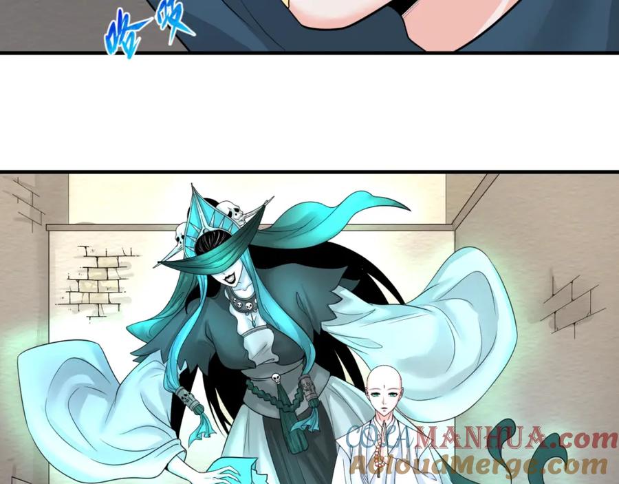 全球诡异时代 第51话 鬼尼姑vs鬼观音！ 第85页