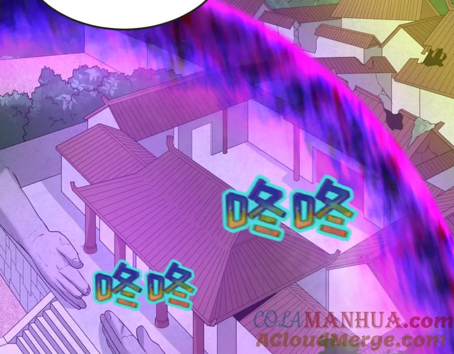 全球诡异时代 第51话 鬼尼姑vs鬼观音！ 第13页