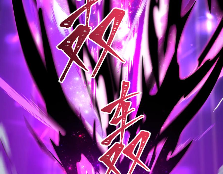全球诡异时代 第505话 扶桑篇-黑魔仙惨败！ 第35页