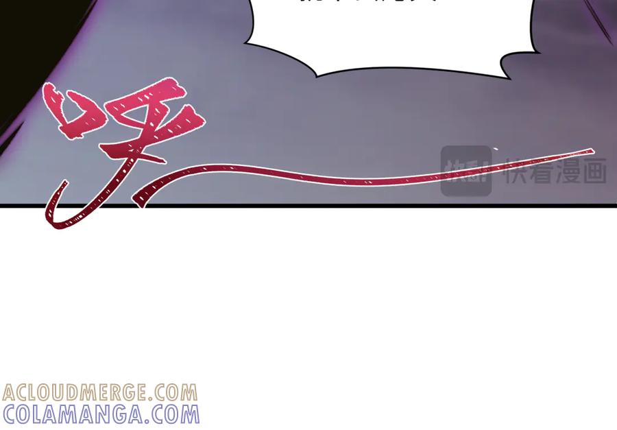 全球诡异时代 第505话 扶桑篇-黑魔仙惨败！ 第77页