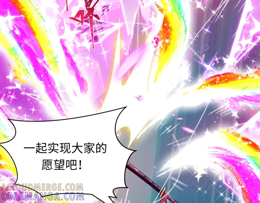 全球诡异时代 第505话 扶桑篇-黑魔仙惨败！ 第101页