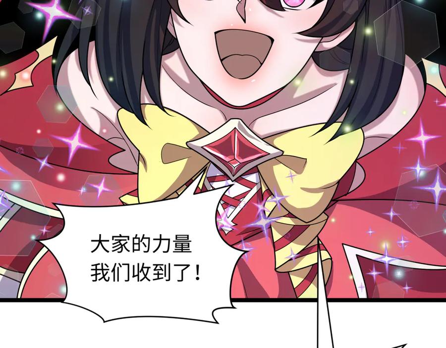 全球诡异时代 第505话 扶桑篇-黑魔仙惨败！ 第99页