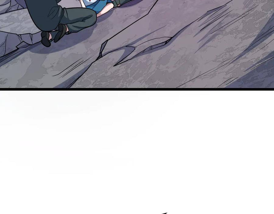 全球诡异时代 第505话 扶桑篇-黑魔仙惨败！ 第84页