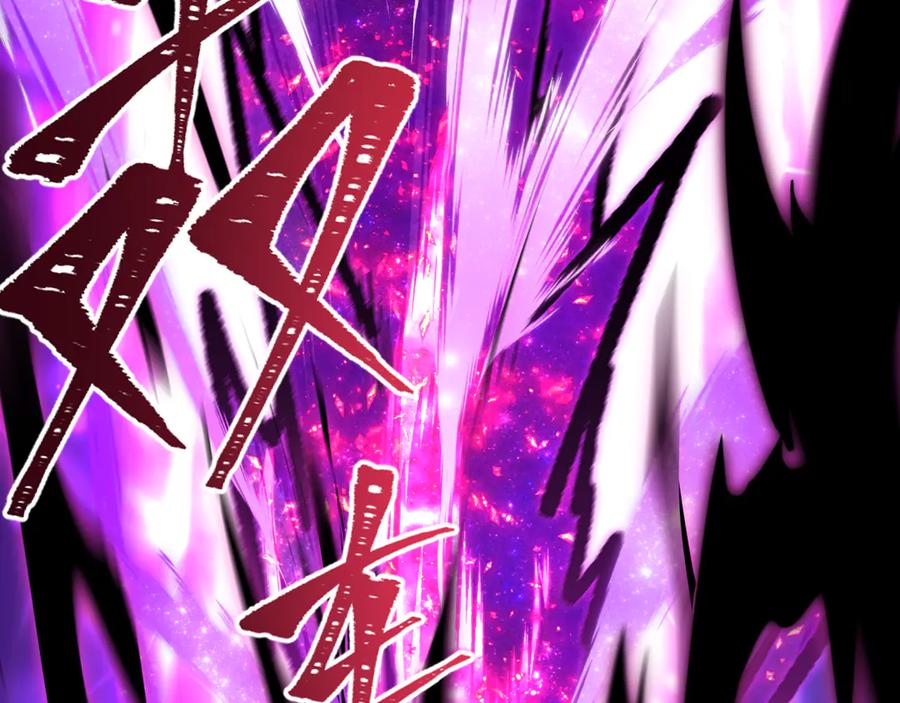 全球诡异时代 第505话 扶桑篇-黑魔仙惨败！ 第34页