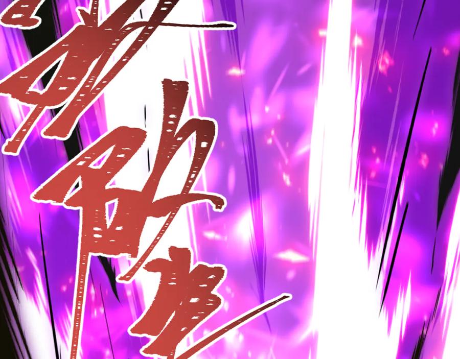 全球诡异时代 第505话 扶桑篇-黑魔仙惨败！ 第64页