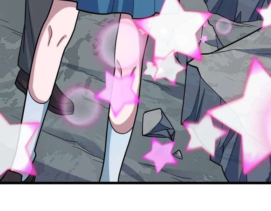全球诡异时代 第505话 扶桑篇-黑魔仙惨败！ 第88页