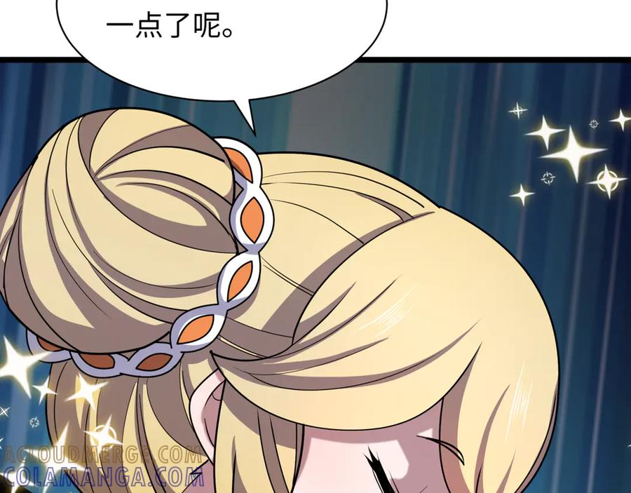 全球诡异时代 第505话 扶桑篇-黑魔仙惨败！ 第109页