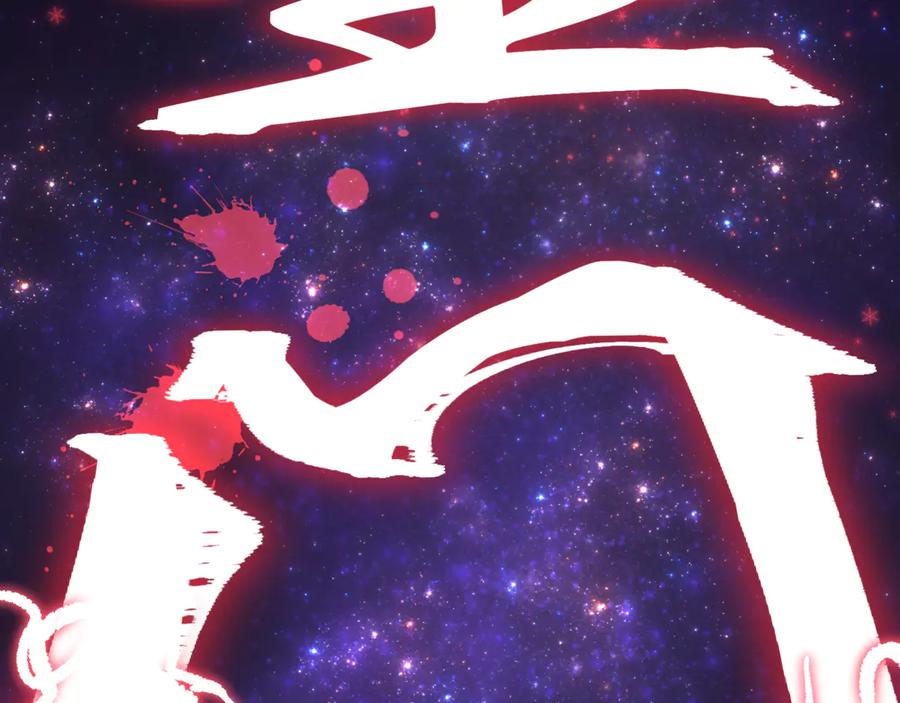 全球诡异时代 第505话 扶桑篇-黑魔仙惨败！ 第14页