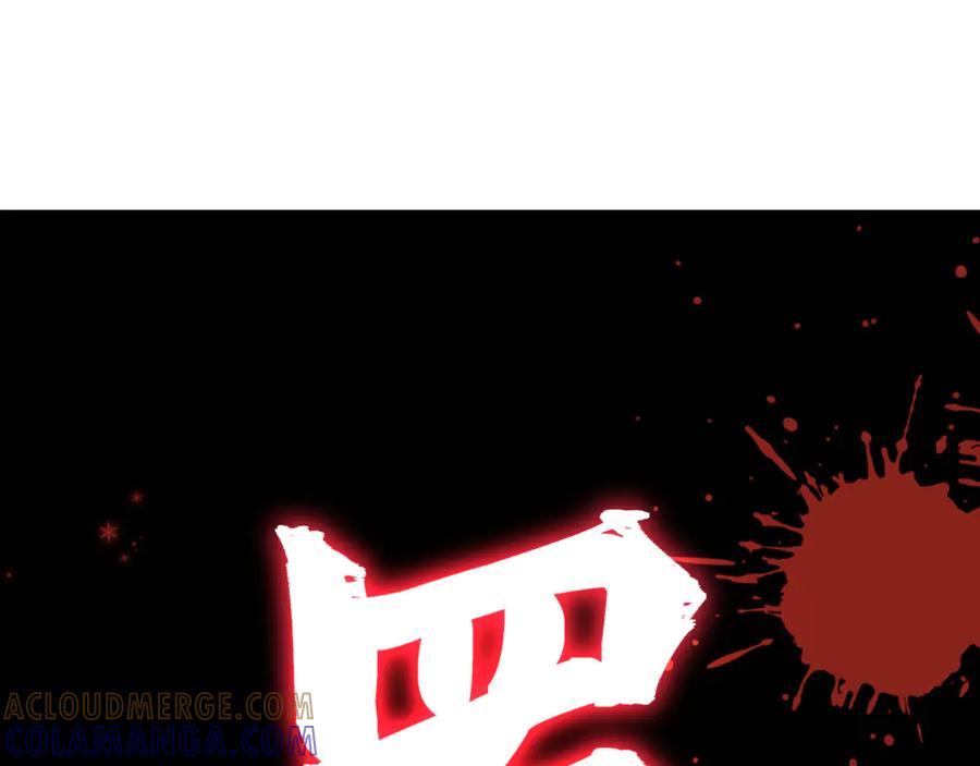 全球诡异时代 第505话 扶桑篇-黑魔仙惨败！ 第9页